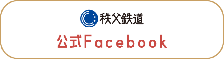 SL PALEO Express Wedding 公式Facebook